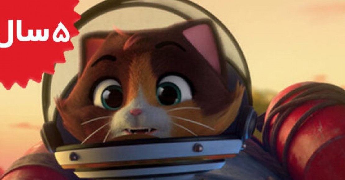 Forty four cats.Cosmo The Astronaut Cat